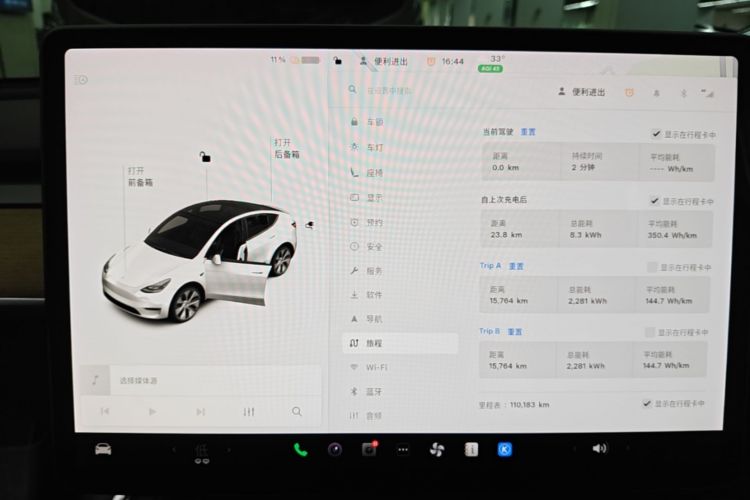 Tesla Model Y 2021 #12 Tesla Model Y 2021 car image #12