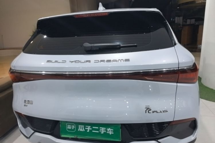 BYD Yuan Plus 2024 #5 BYD Yuan Plus 2024 car image #5