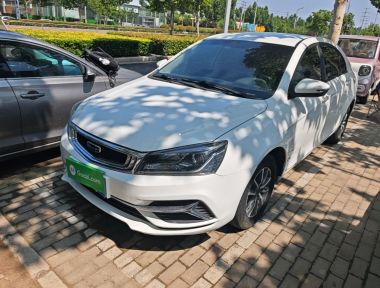 GEELY Emgrand 2020 car image 