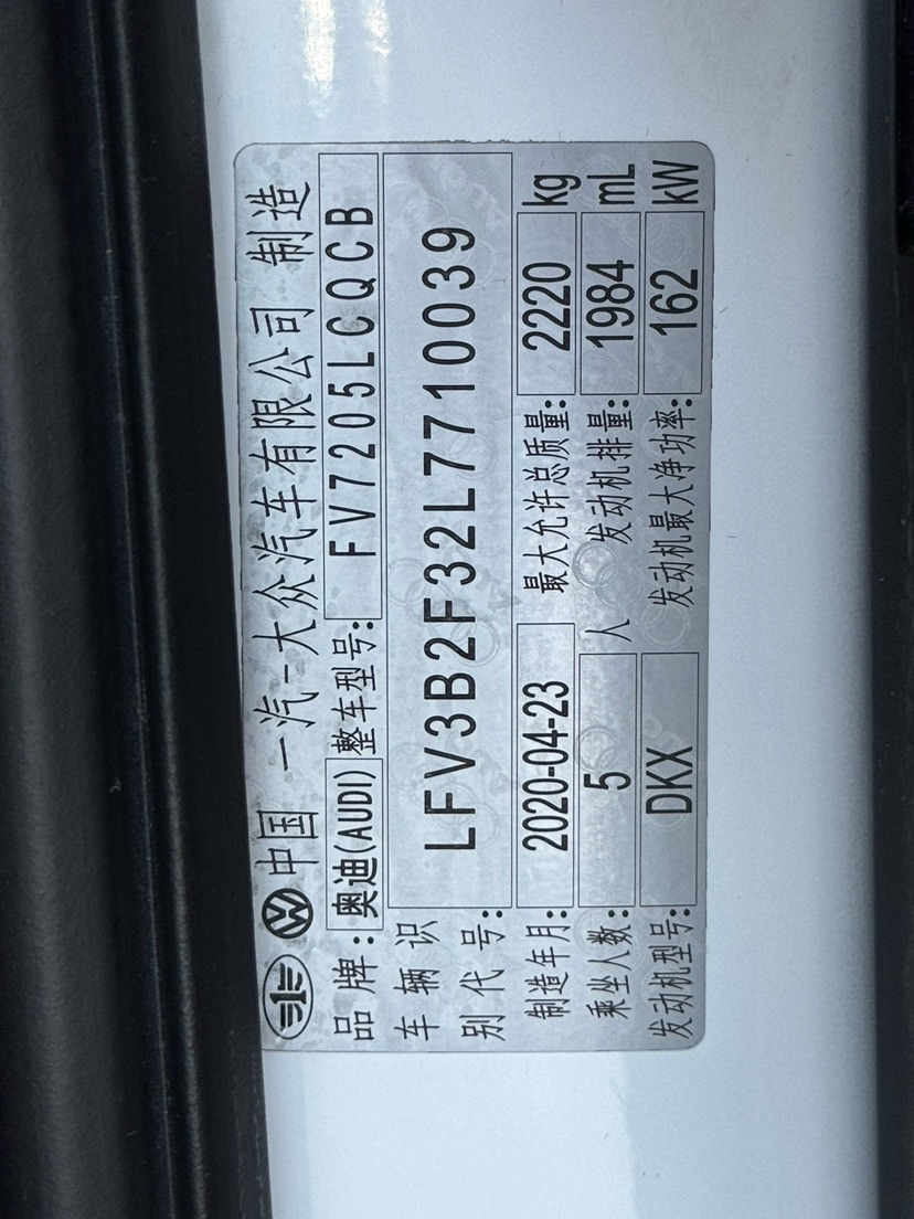 Audi Q3 2020 car image #8
