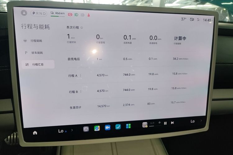 MI SU7 2025 car image #17