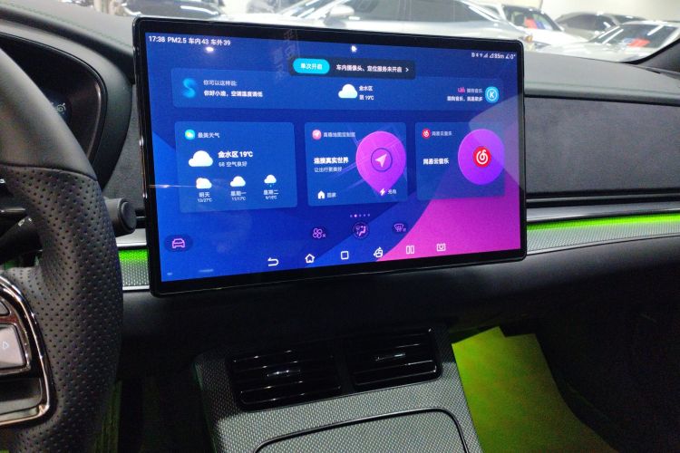 比亚迪 汉 2023 汽车图片 #13