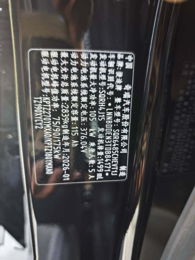 2026 car image #7