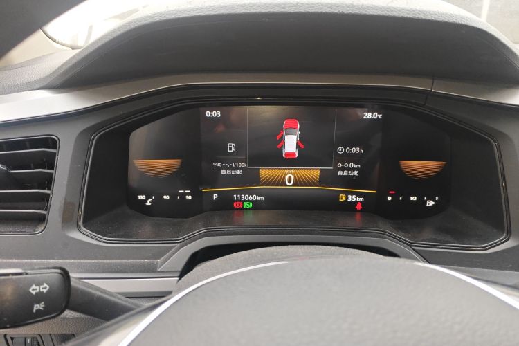 Volkswagen Polo 2023 car image #12