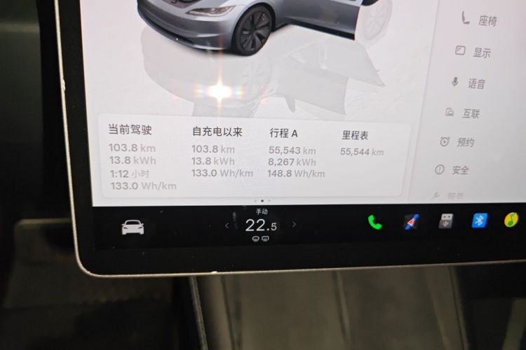 Tesla Model 3 2025 #8 Tesla Model 3 2025 car image #8