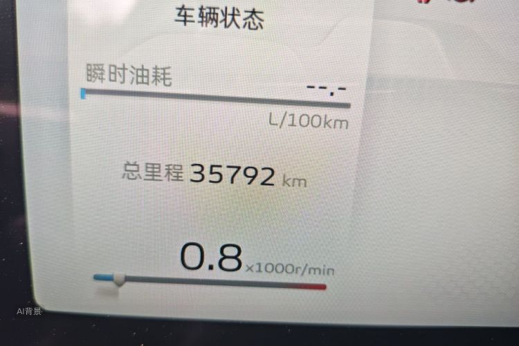 GEELY Binray 2022 #14 GEELY Binray 2022 immagine di auto #14