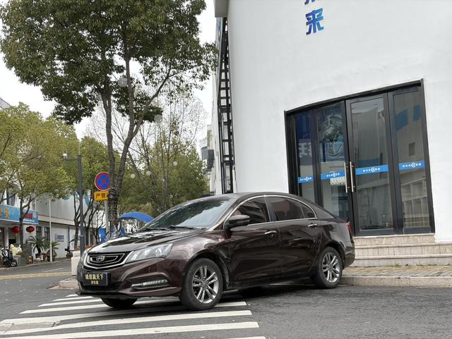 GEELY Emgrand 2017 #17 GEELY Emgrand 2017 car image #17