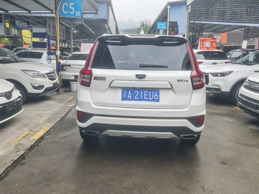 GEELY Vision X6 2019 #7 GEELY Vision X6 2019 car image #7