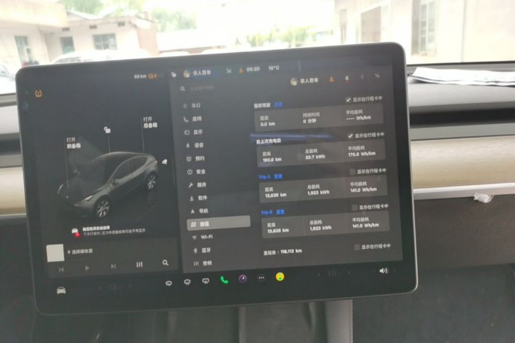 Tesla Model Y 2023 #13 Tesla Model Y 2023 car image #13