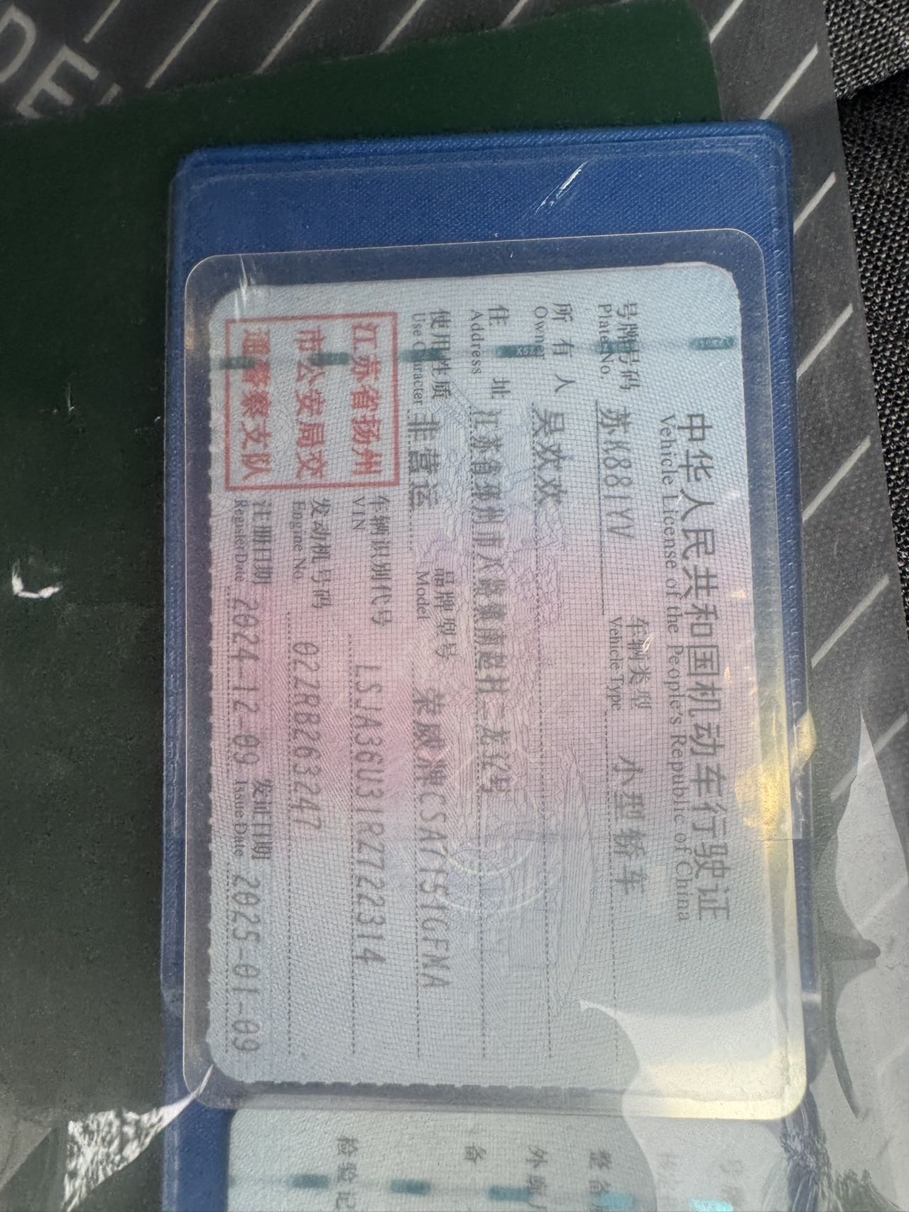 Roewe i5 2024 изображение автомобиля #9
