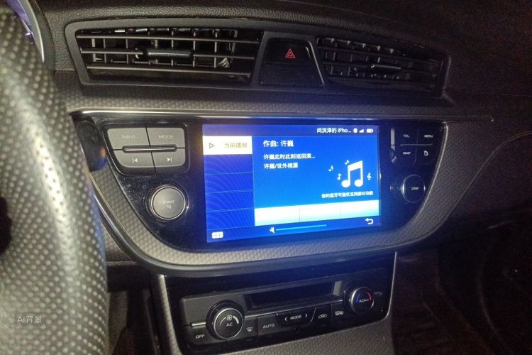 GEELY Emgrand GS 2016 car image #15