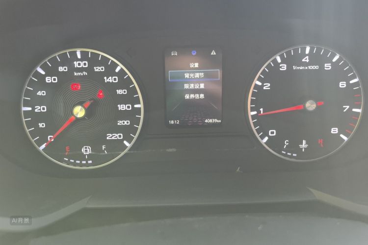 MG 5 2022 image de voiture #14