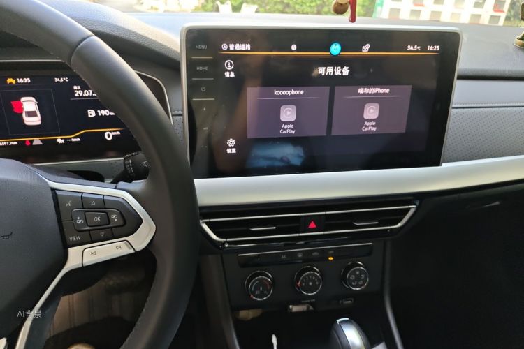 Volkswagen Lavida 2024 car image #15