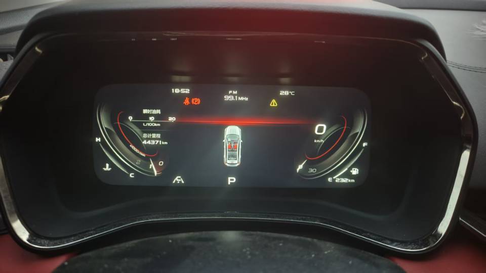 GEELY Emgrand S 2021 car image #8