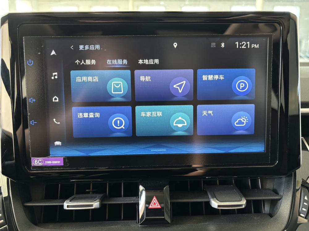 Toyota Corolla 2022 #8 Toyota Corolla 2022 car image #8