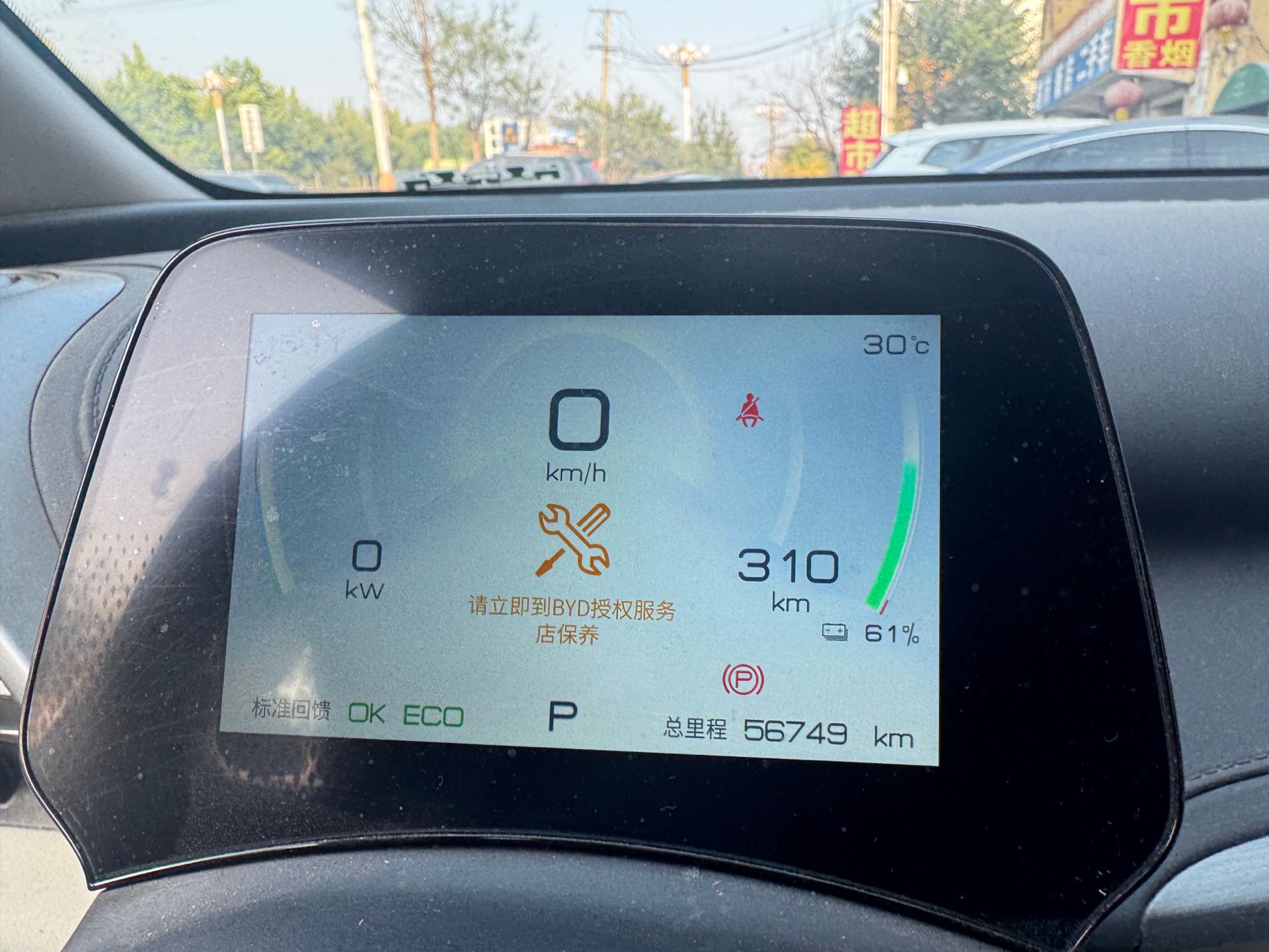BYD Yuan Plus 2024 изображение автомобиля #6