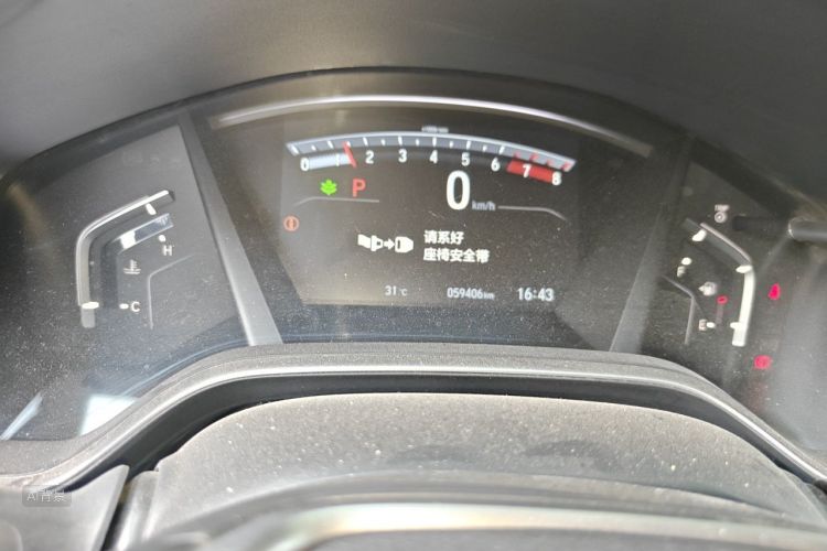 Honda CR-V 2020 car image #14
