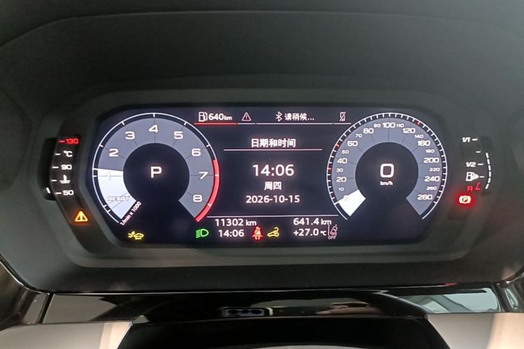 Audi A3 2025 immagine di auto #12