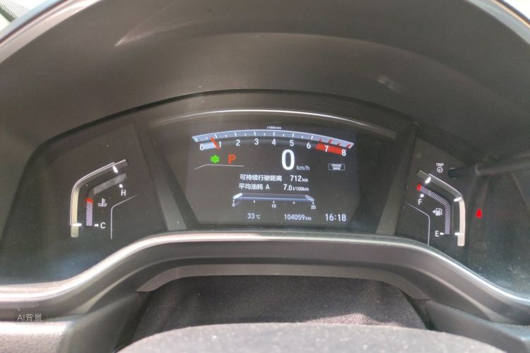Honda CR-V 2019 #13 Honda CR-V 2019 car image #13