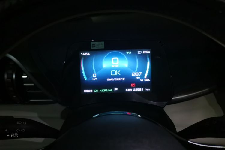 BYD Yuan Plus 2023 car image #13
