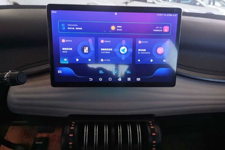 BYD Yuan Plus 2023 car image #13