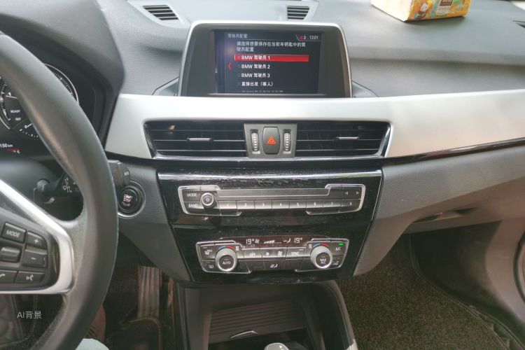 BMW X1 2018 #15 BMW X1 2018 immagine di auto #15