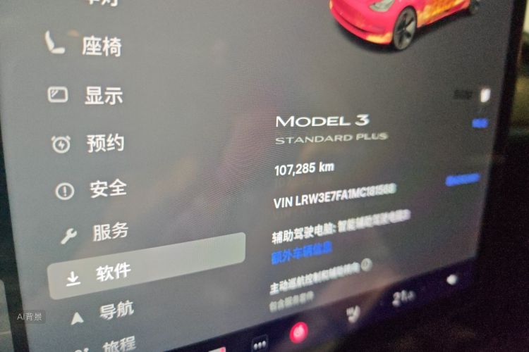 Tesla Model 3 2021 #14 Tesla Model 3 2021 car image #14