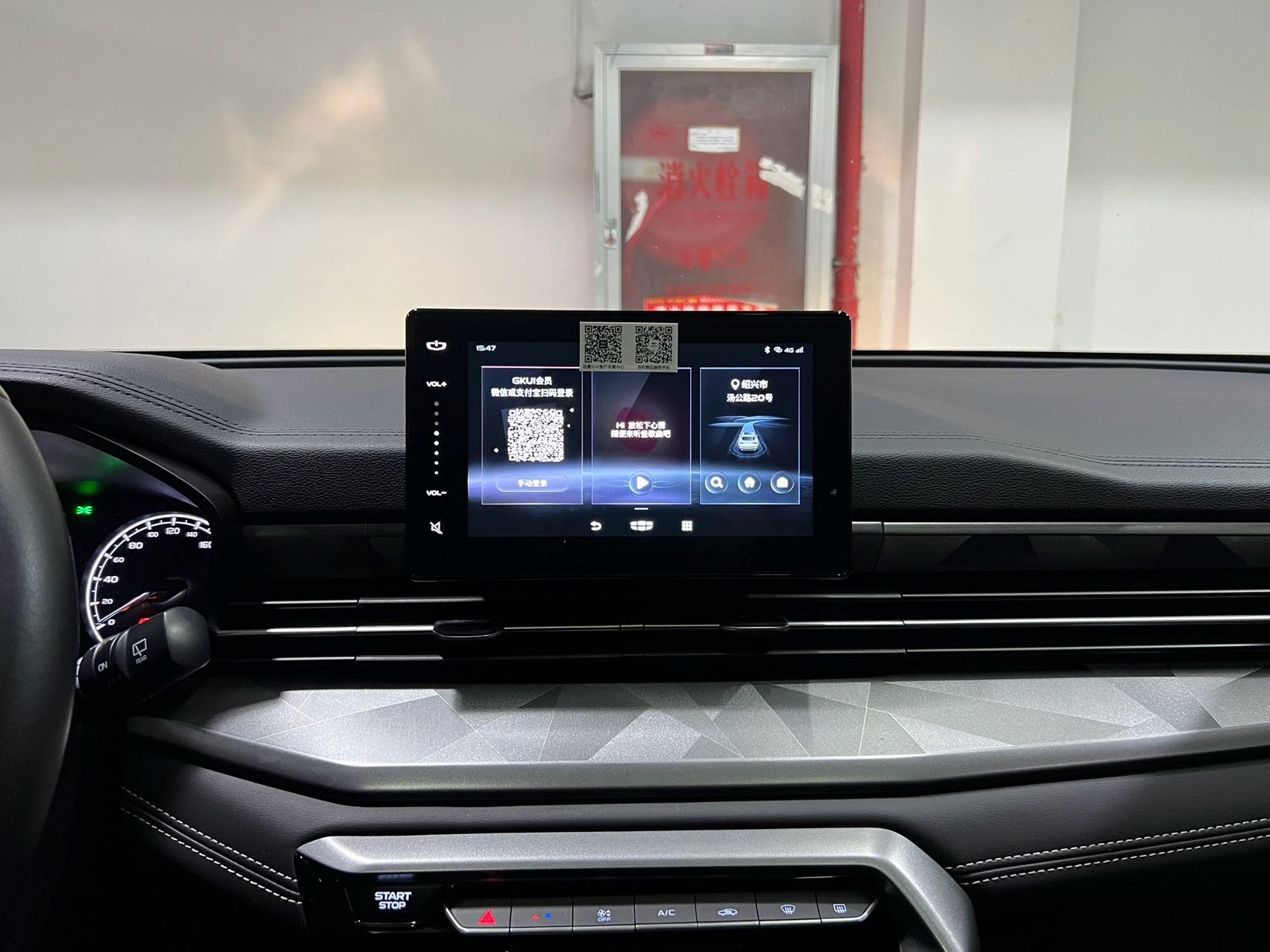 GEELY Vision X6 2021 car image #15