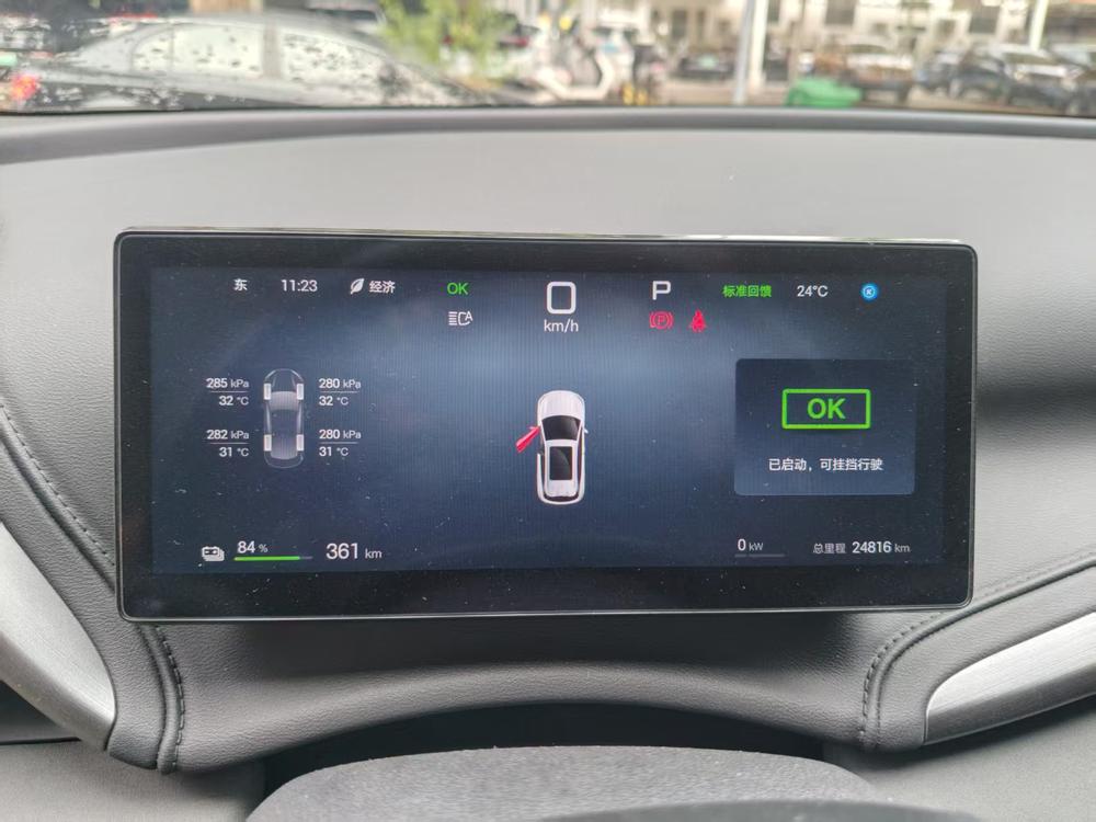 BYD Yuan Plus 2025 #5 BYD Yuan Plus 2025 immagine di auto #5