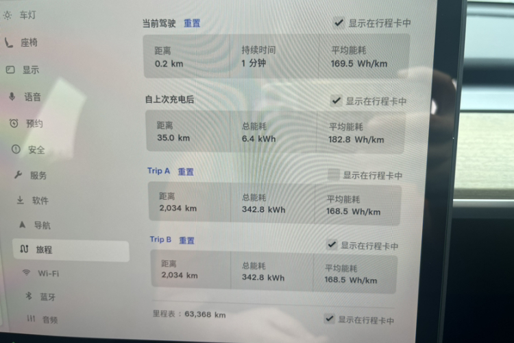 Tesla Model Y 2023 #10 Tesla Model Y 2023 car image #10