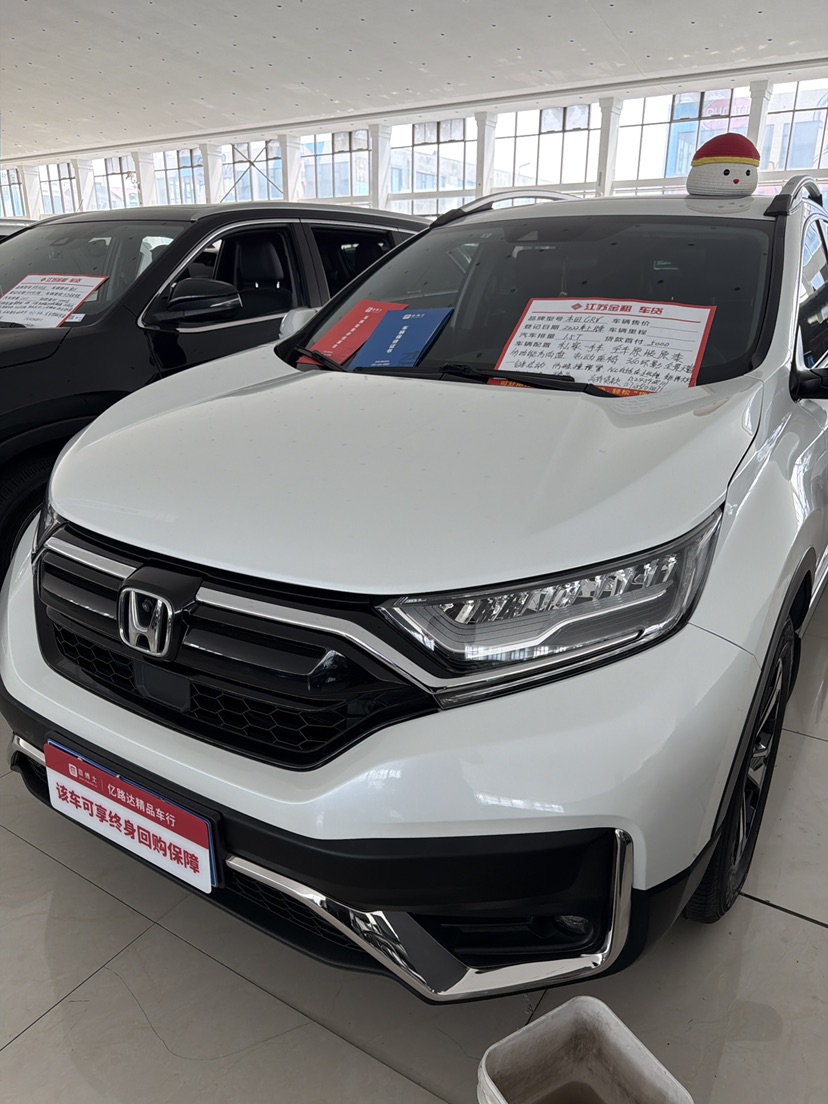 Honda CR-V 2021 car image #2