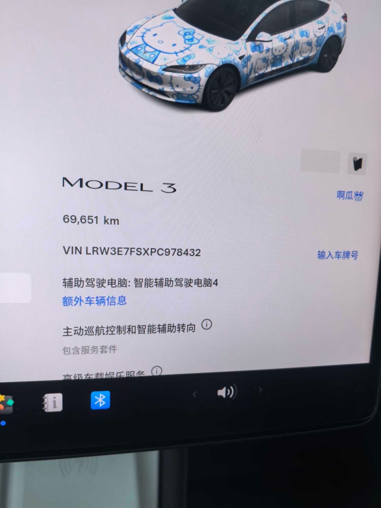 Tesla Model 3 2023 #4 Tesla Model 3 2023 car image #4
