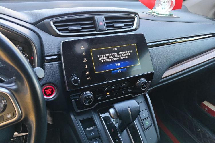 Honda CR-V 2020 car image #13