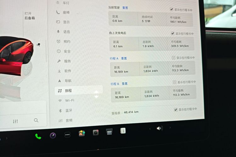 Tesla Model 3 2024 car image #12