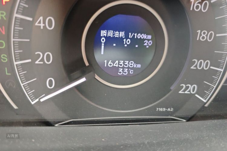Honda CR-V 2016 #14 Honda CR-V 2016 car image #14