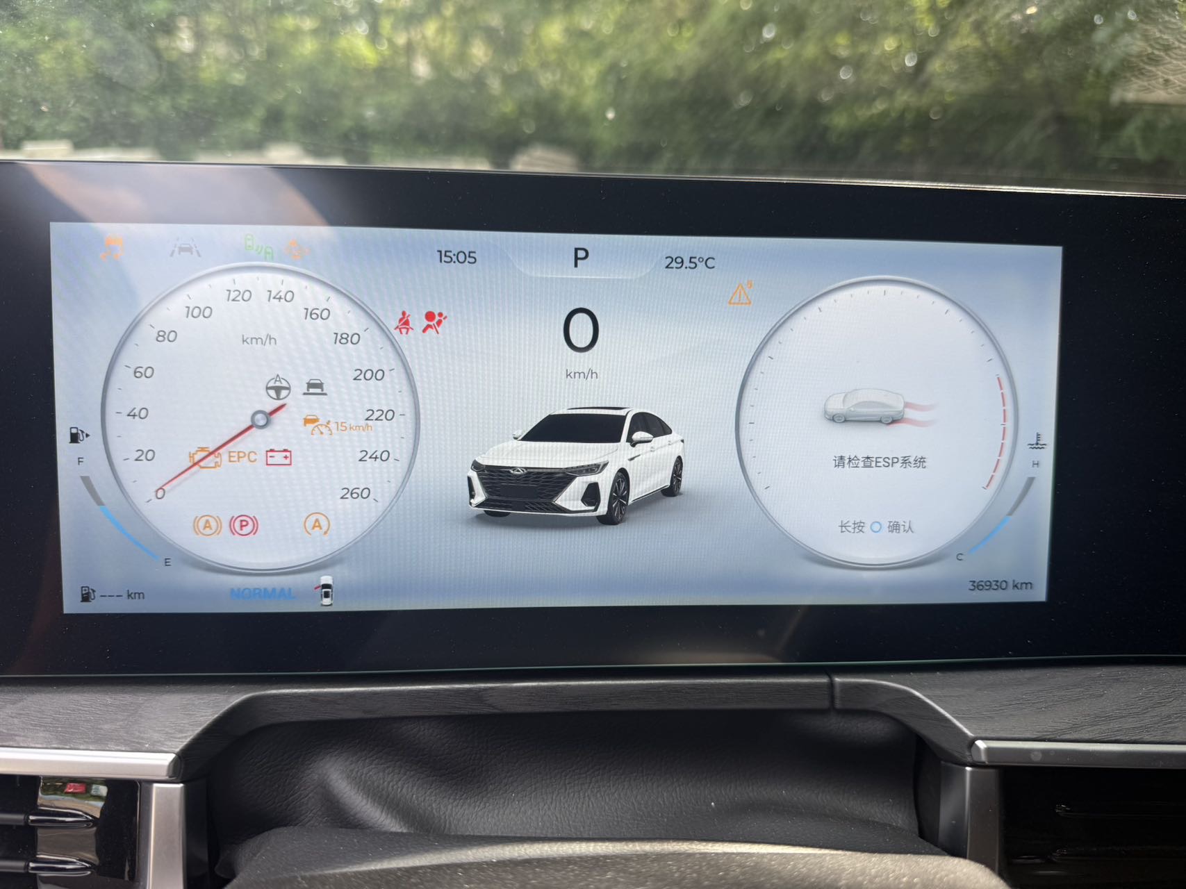 Chery Arrizo 8 2023 car image #5