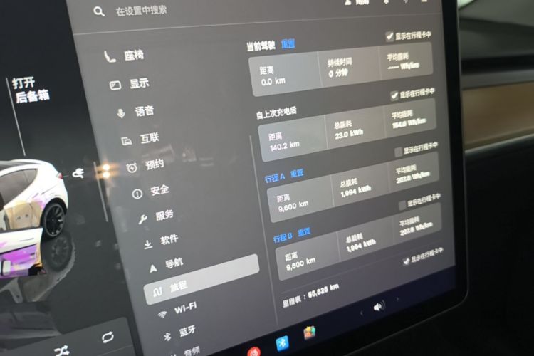 Tesla Model Y 2022 car image #16