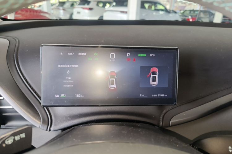 BYD Yuan Plus 2025 car image #12