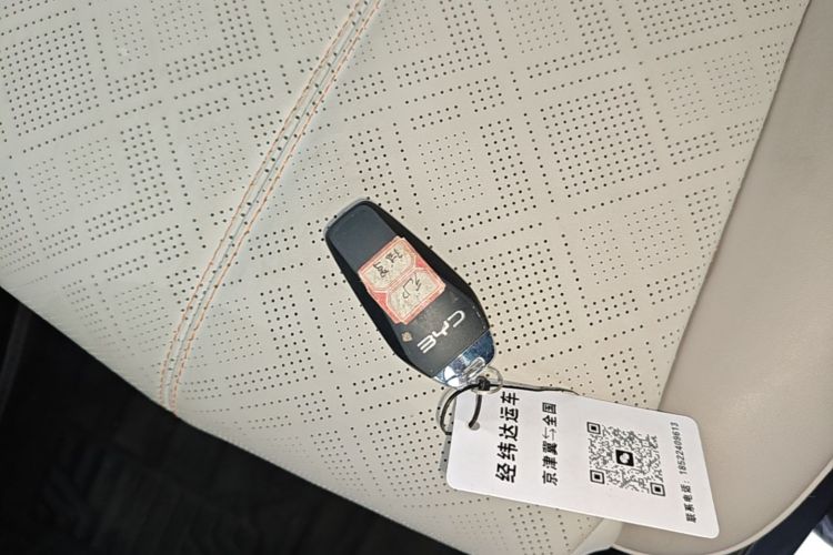 BYD Yuan Plus 2025 car image #14