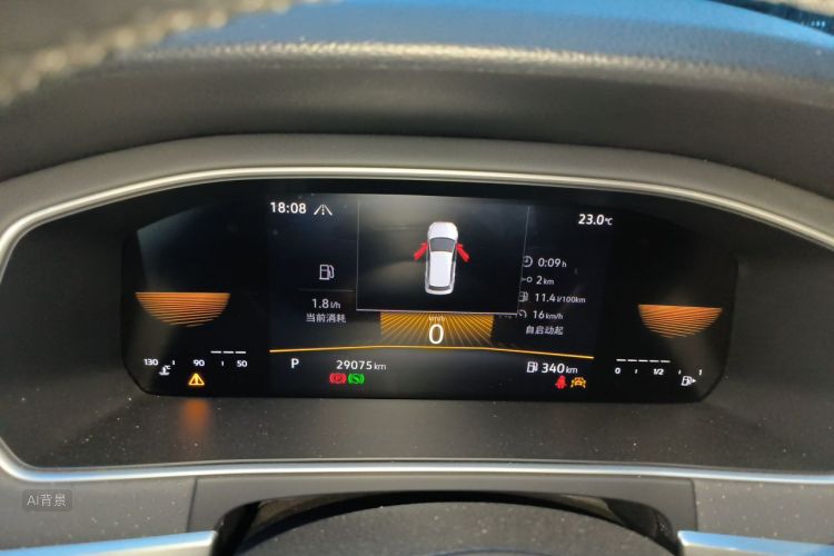 Volkswagen Lavida 2023 car image #13