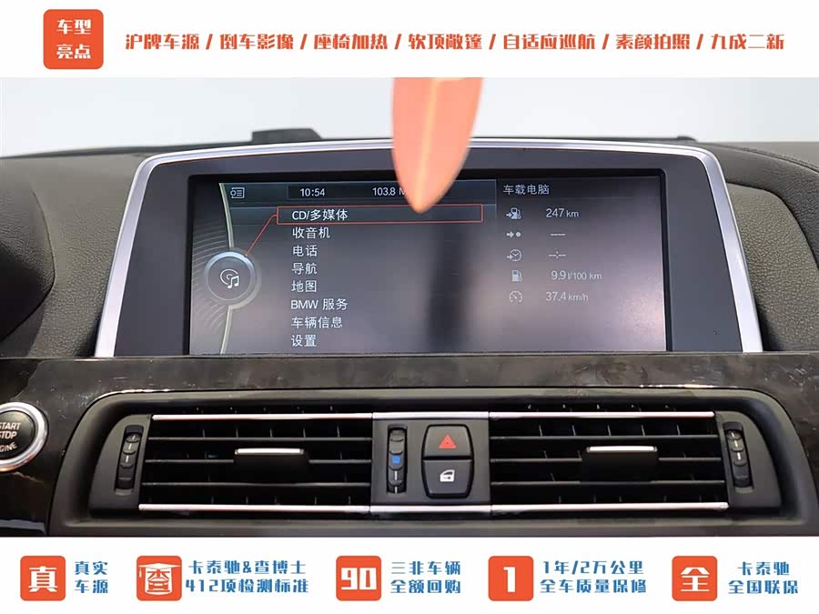 BMW 6 Series 2015 #20 BMW 6 Series 2015 car image #20