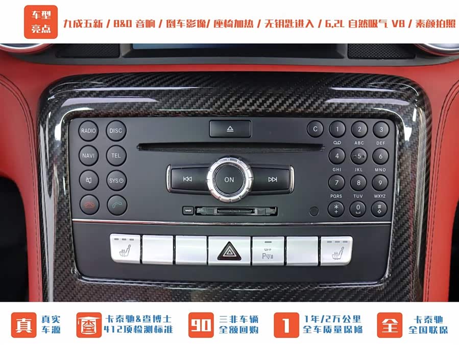 Mercedes-Benz SLS AMG 2012 #20 Mercedes-Benz SLS AMG 2012 изображение автомобиля #20