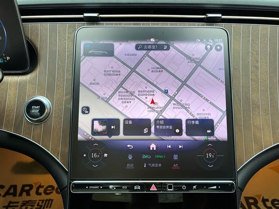 Mercedes-Benz EQE Class 2024 #20 Mercedes-Benz EQE Class 2024 immagine di auto #20