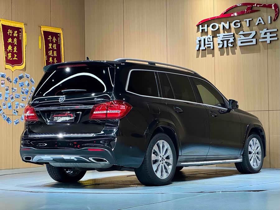 Mercedes-Benz GLS Class 2017 car image #20