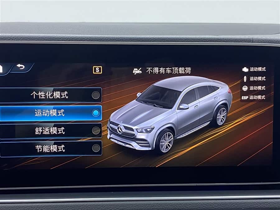 Mercedes-Benz GLE Coupe 2022 #20 Mercedes-Benz GLE Coupe 2022 car image #20