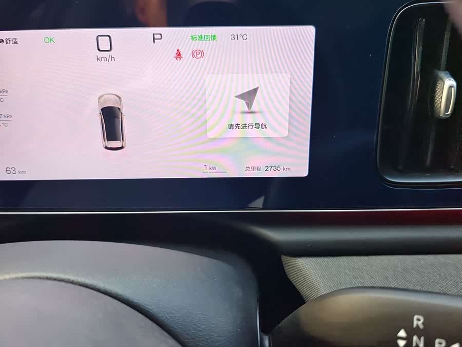 BYD Sea Lion 05 EV 2025 car image #20