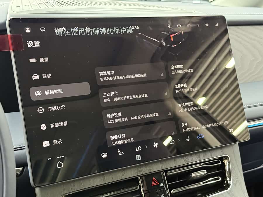 GAC Trumpchi Xiangwang M8 2025 car image #20