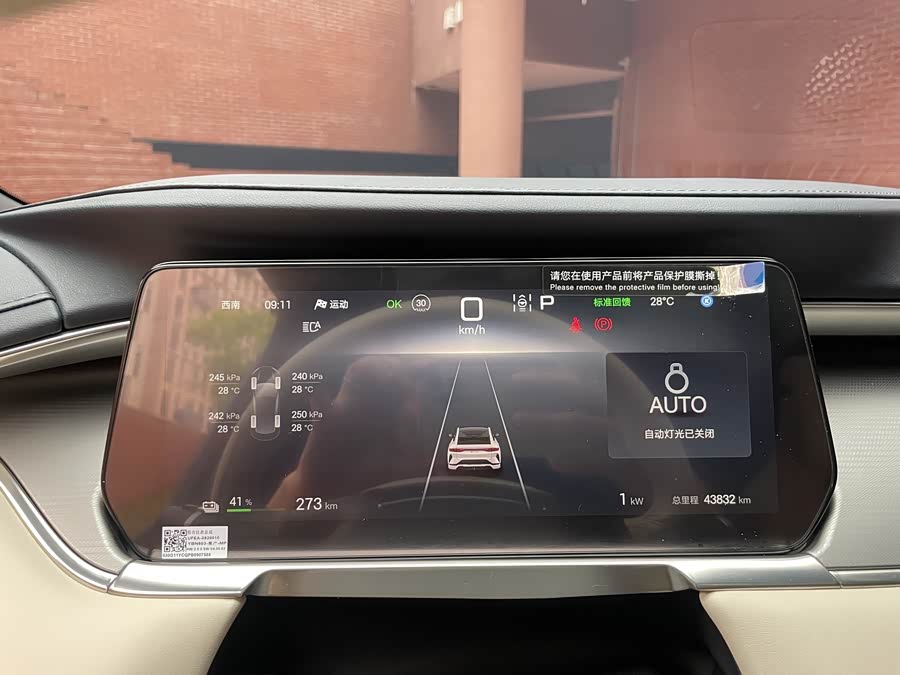 BYD SongL EV 2023 #20 BYD SongL EV 2023 car image #20