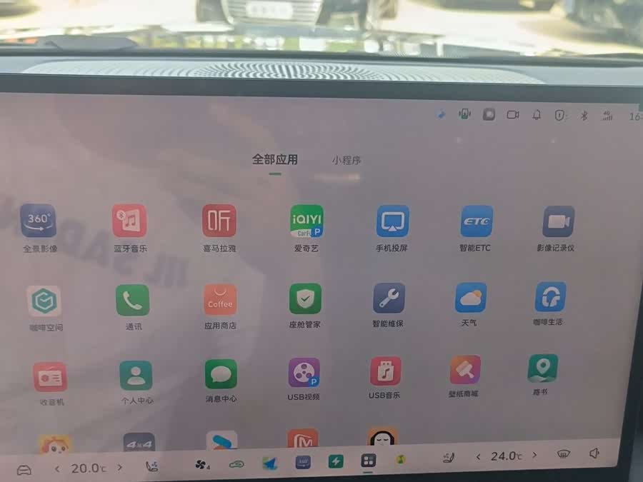 Tank 300 New Energy 2025 #20 Tank 300 New Energy 2025 immagine di auto #20