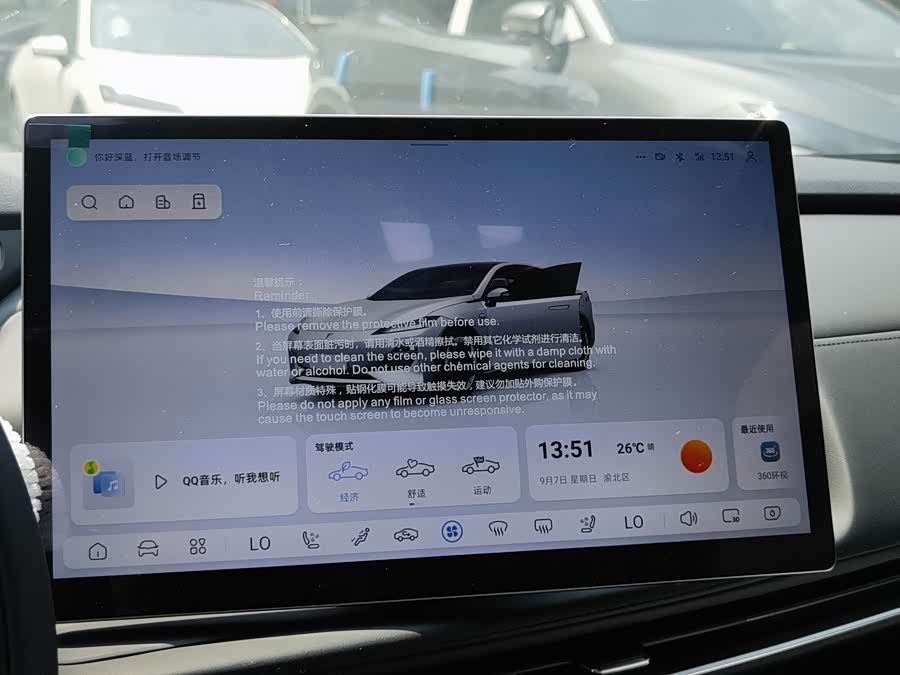 Deepal SL03 #20 Deepal SL03 car image #20